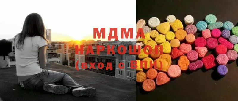 МДМА молли  Астрахань 